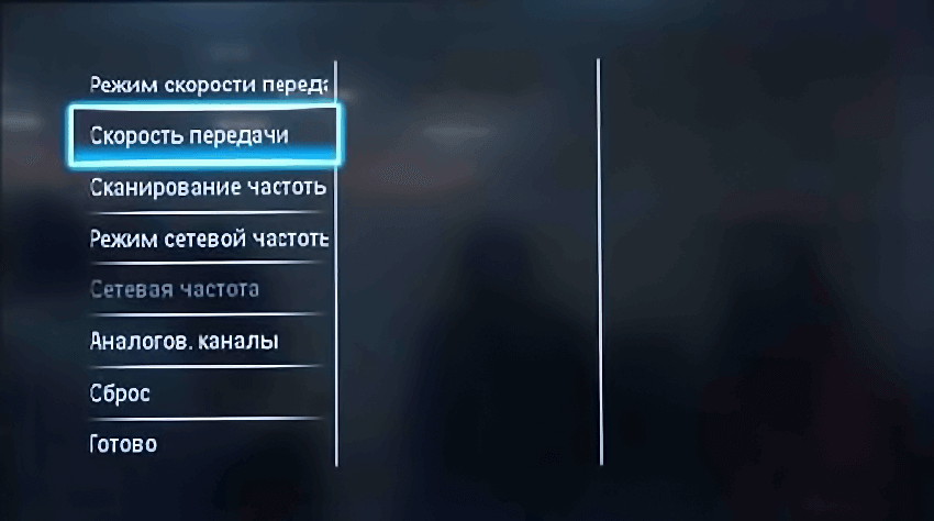 встановлюємо ручний режим швидкості передачі