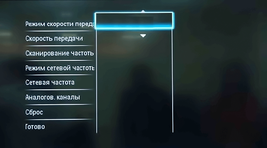 встановлюємо ручний режим мережевої частоти