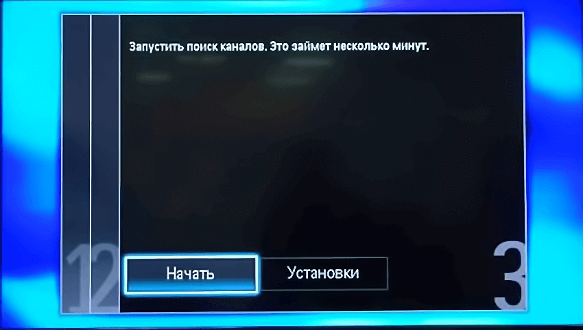 після натискання вкладки Готово, починаємо сканування