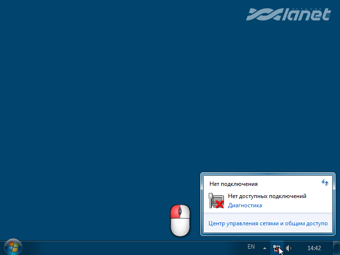переконайтесь, що кабель підключений до комп’ютера