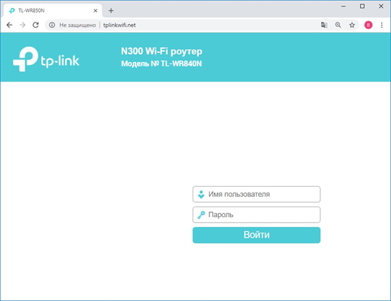 наберіть tplinkwifi.net, авторизуйтеся для входу в інтерфейс управління роутером TP-LINK TL-WR840N