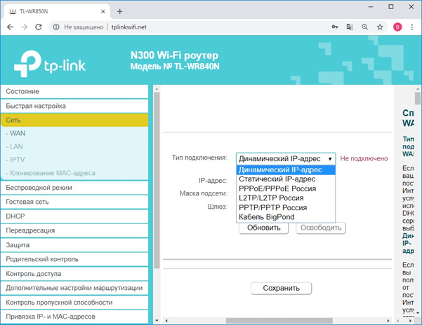 меню Мережа - WAN, тип підключення - Динамічна IP-адреса