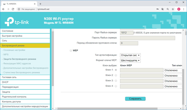 зберігаємо всі зміни