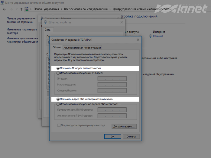 налаштування мережевої карти в автоматичному режимі для ASUS RT-AC58U