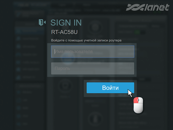 в браузері наберіть 192.168.1.1, зробіть авторизацію для входу