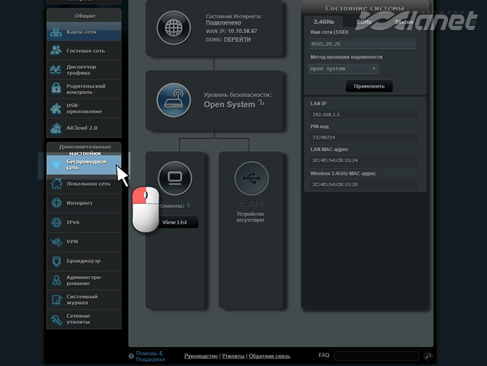 меню Додаткові параметри - Бездротова мережа