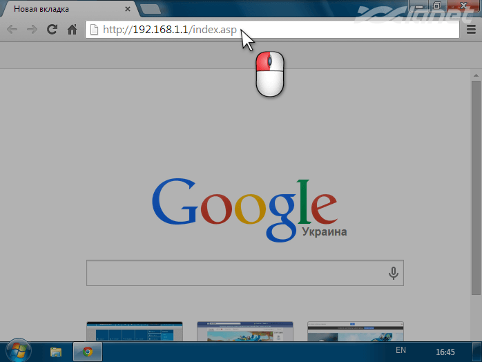 відкрийте https://192.168.1.1/index.asp через браузер
