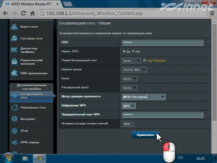 налаштування безпровідного підключення (SSID)