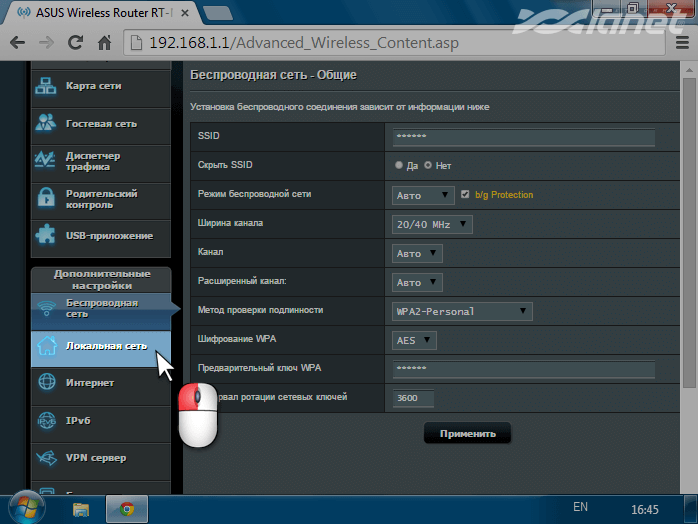 меню Додаткові налаштування - Локальна мережа (IPTV)