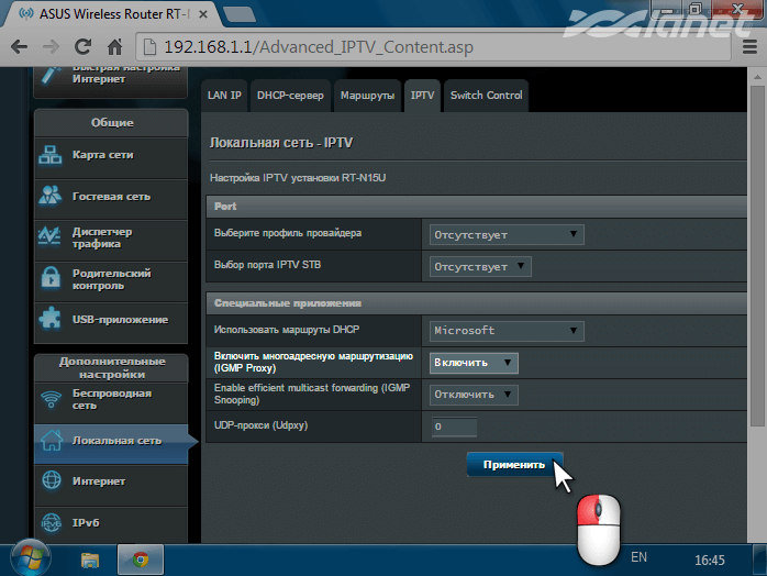 Спеціальні додатки - Включити багатоадресну маршрутизацію