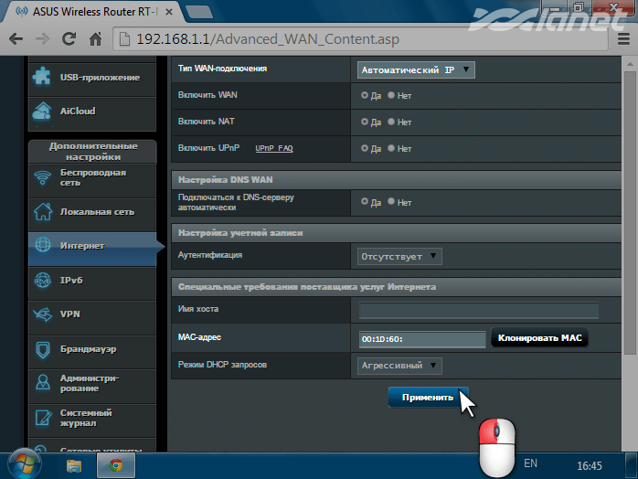 меню Підключення - Основні налаштування, Додаткові налаштування - Інтернет - Підключення