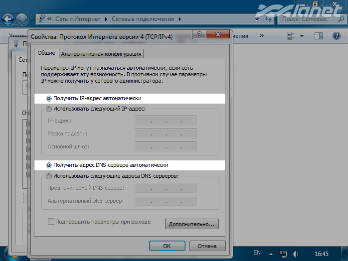 налаштування мережевої карти в автоматичному режимі для роутера ASUS RT-N56U