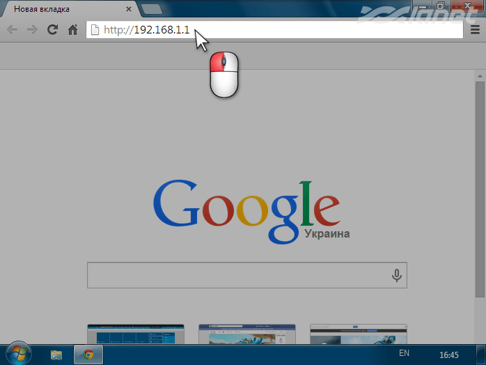 наберіть https://192.168.1.1 в браузері