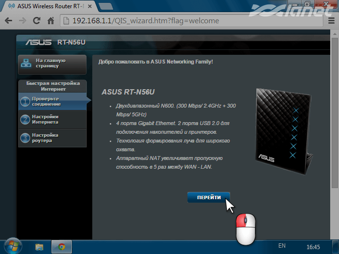 натисніть на кнопку Перейти