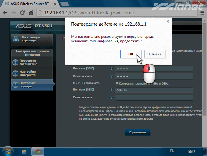 підтверджуємо дії, натискаючи на кнопку OK