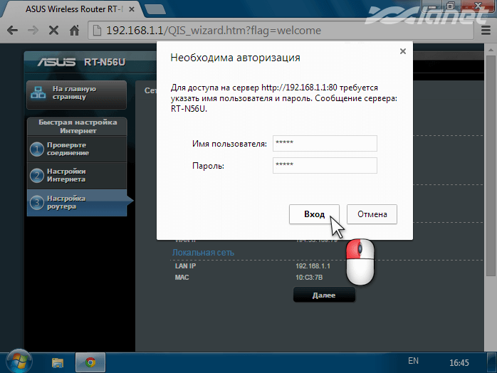 авторизуйтесь та натисніть Вхід