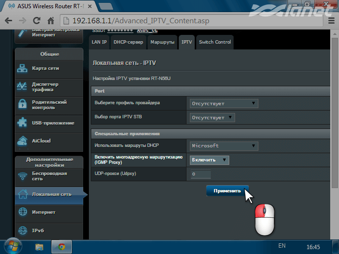 Спеціальні додатки - Включити багатоадресну маршрутизацію
