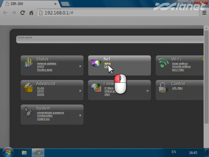 Мережа/Net - WAN