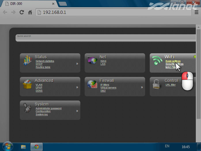 безпровідна мережа (Wi-Fi - Основні налаштування)