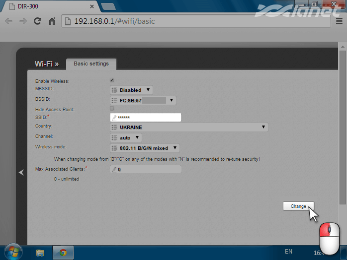 вказуємо ім’я для безпровідного підключення (SSID)
