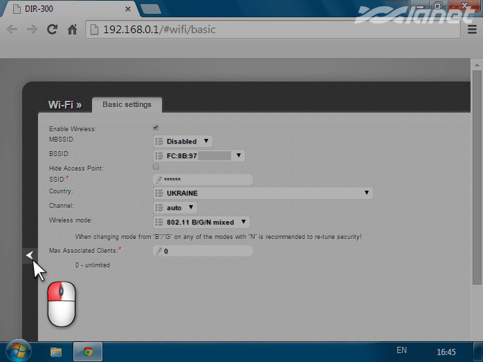 повертаємося в меню розширених налаштувань
