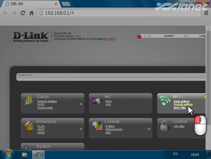 переходимо в меню налаштувань безпеки