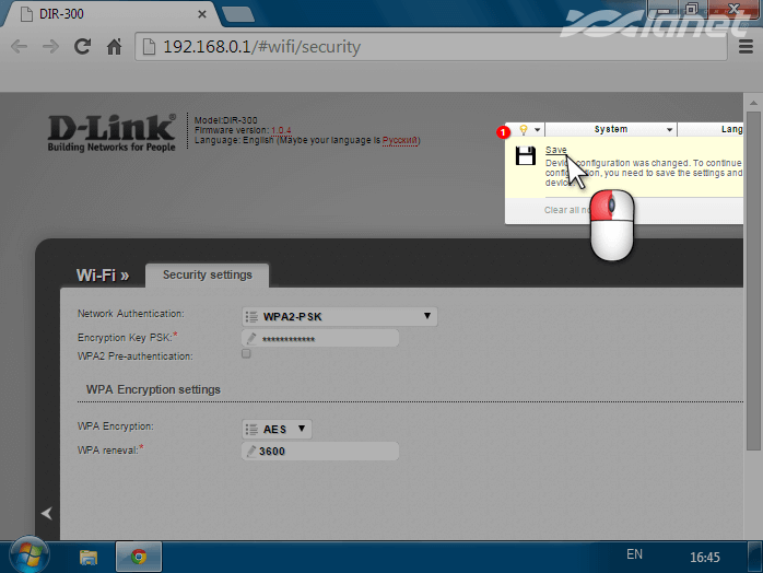зберігаємо всі налаштування інтернету і Wi-Fi