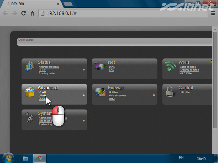заходимо в меню Advanced - UPnP