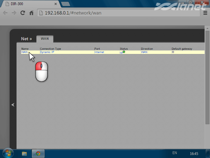 натискаємо на ім’я мережі (Net - WAN)