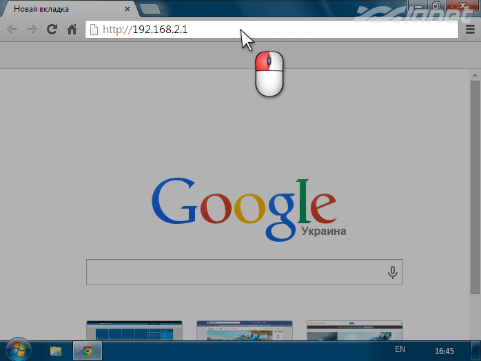 наберіть https://192.168.2.1 в браузері
