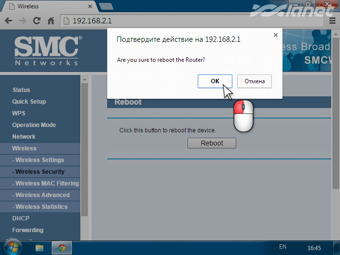 після натискаємо на кнопку ОК