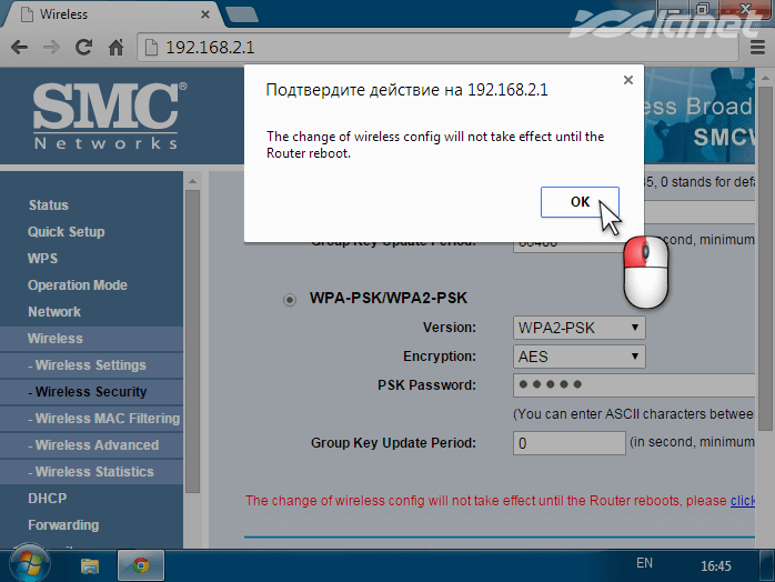 натискаємо на кнопку OK