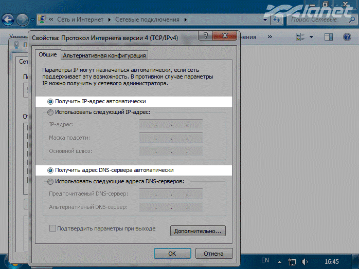 вікно налаштувань роутера TP-LINK TL-WR740N