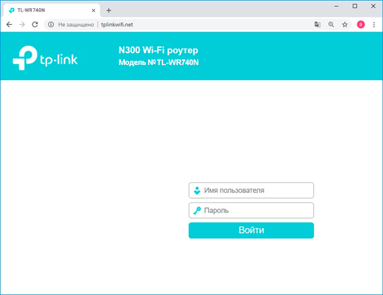 наберіть tplinkwifi.net, авторизуйтеся для входу в інтерфейс управління роутером TP-LINK TL-WR740N