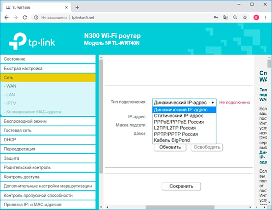 меню Мережа - WAN, тип підключення - Динамічна IP-адреса
