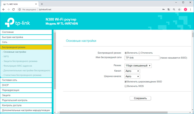 меню Безпровідний режим - Основні налаштування