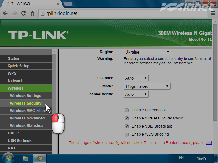 меню Wireless - Wireless Security