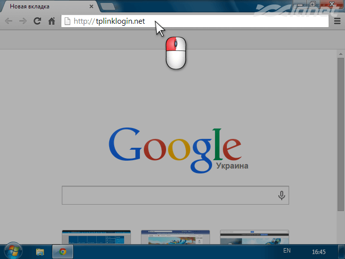 наберіть https://tplinklogin.net в браузері