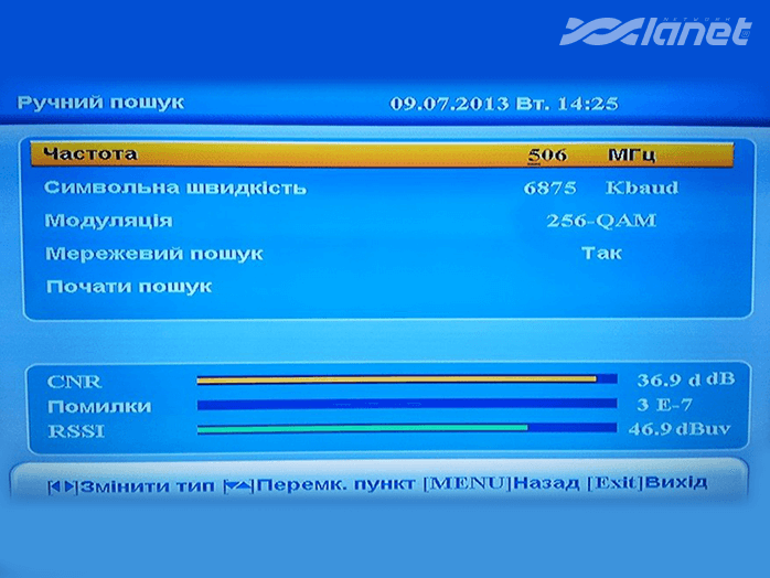 вибирайте Почати пошук і кнопку ОК