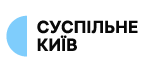 Суспільне Київ