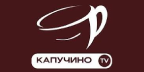 Капучино TV