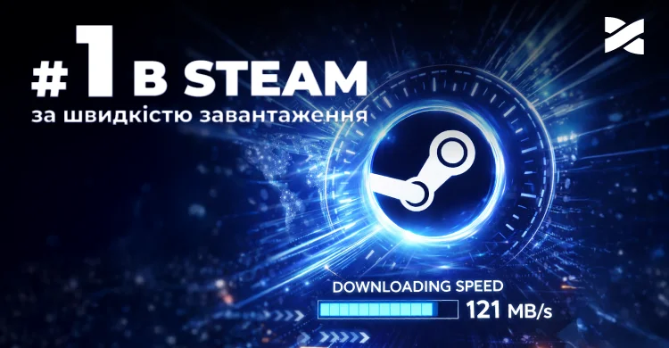 Мережа Ланет очолила рейтинг українських провайдерів за швидкістю Steam