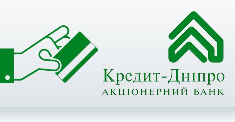 Зміна умов оплати