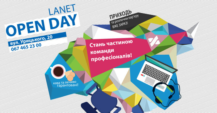 День відкритих дверей у Білій Церкві!