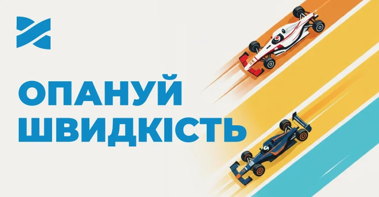 2=3: місяць мультигігабіту в подарунок